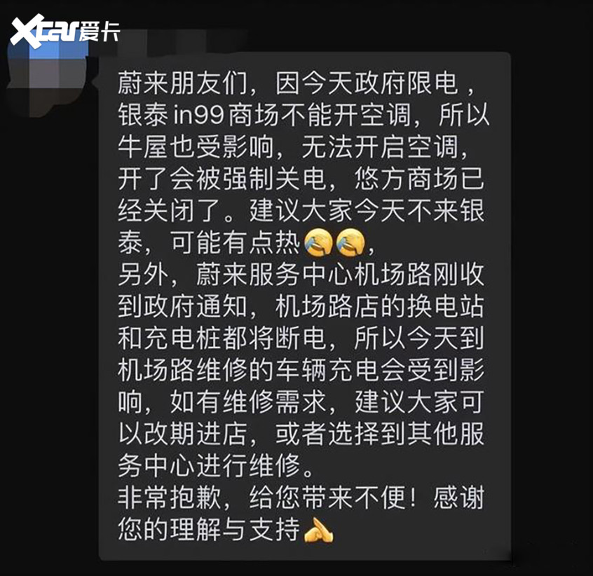 限電讓純電動(dòng)車充電何去何從