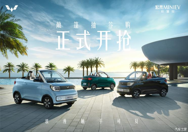 汽車之家