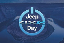Jeep将于9月8日举办品牌4xe Day活动
