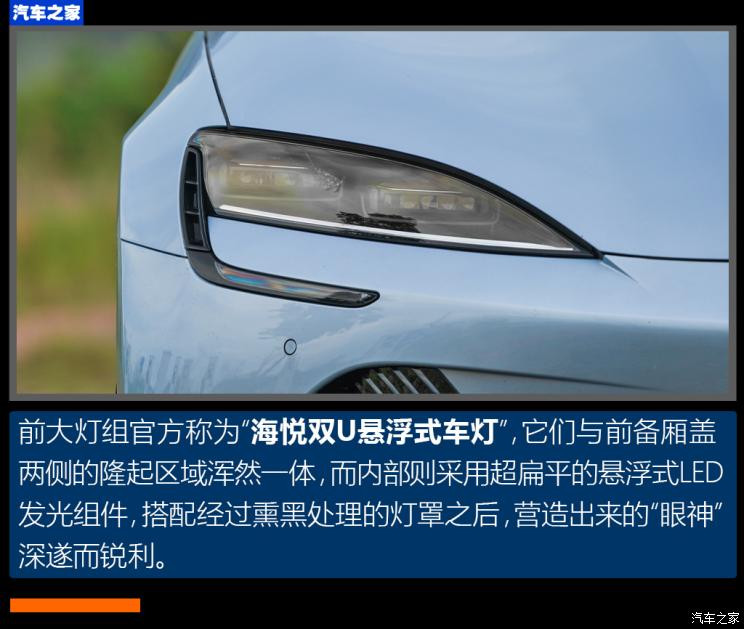 比亚迪 海豹 2022款 700km 长续航后驱版