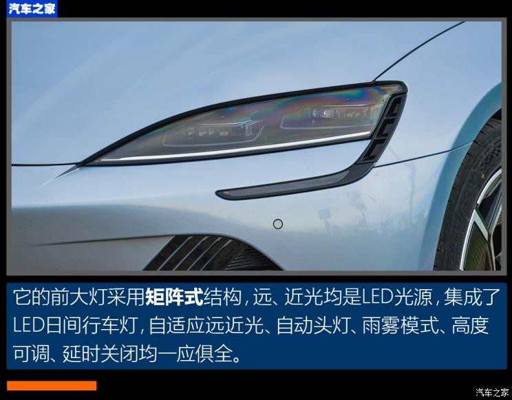 比亞迪 海豹 2022款 700km 長續(xù)航后驅版
