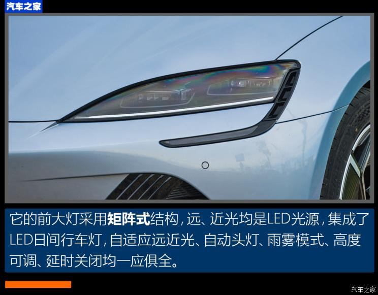 比亚迪 海豹 2022款 700km 长续航后驱版