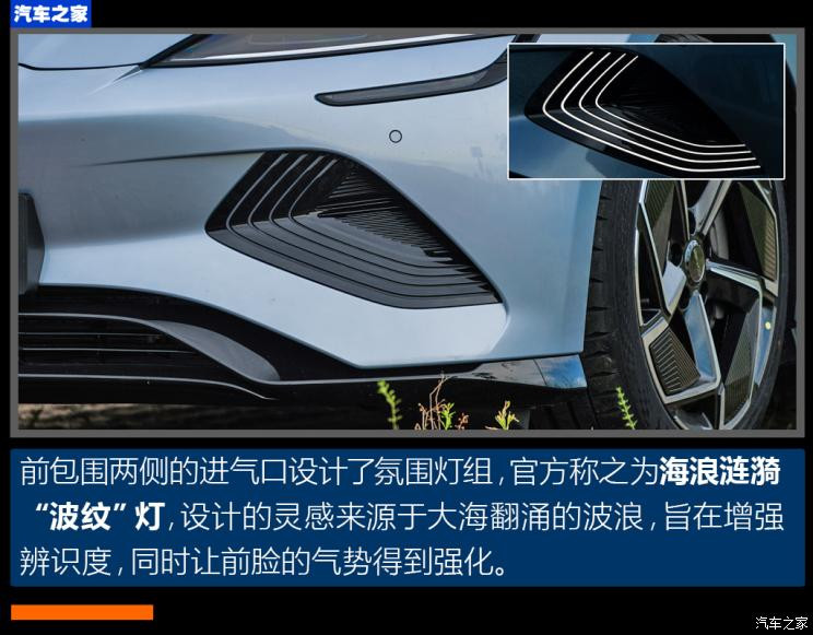 比亚迪 海豹 2022款 700km 长续航后驱版