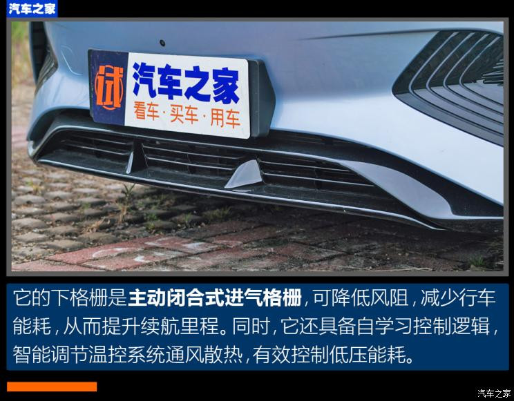 比亞迪 海豹 2022款 700km 長續(xù)航后驅版