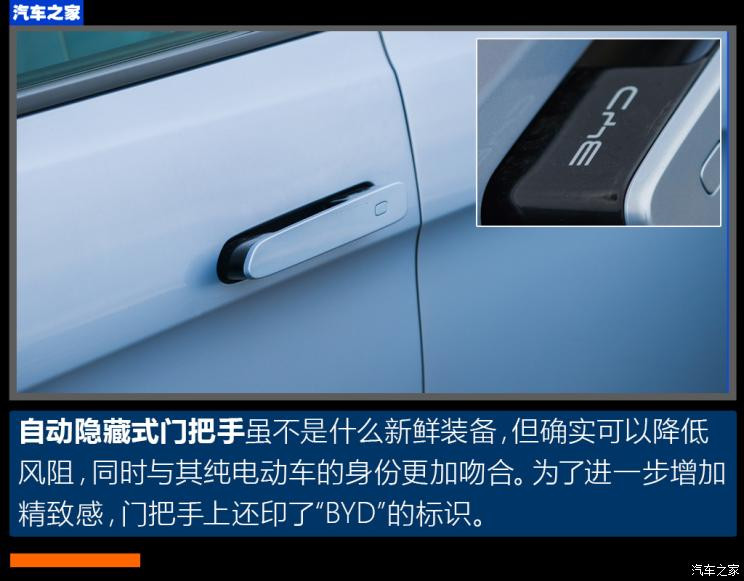 比亞迪 海豹 2022款 700km 長續(xù)航后驅版