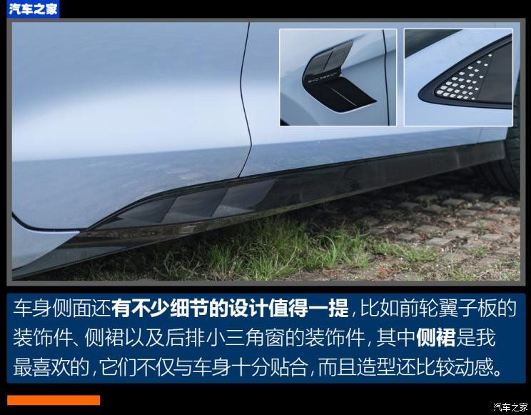 比亚迪 海豹 2022款 700km 长续航后驱版