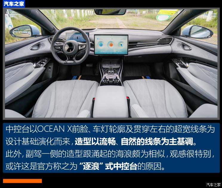 比亚迪 海豹 2022款 700km 长续航后驱版