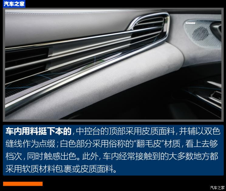 比亚迪 海豹 2022款 700km 长续航后驱版