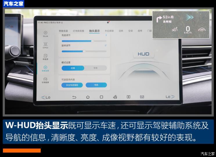 比亞迪 海豹 2022款 700km 長續(xù)航后驅版