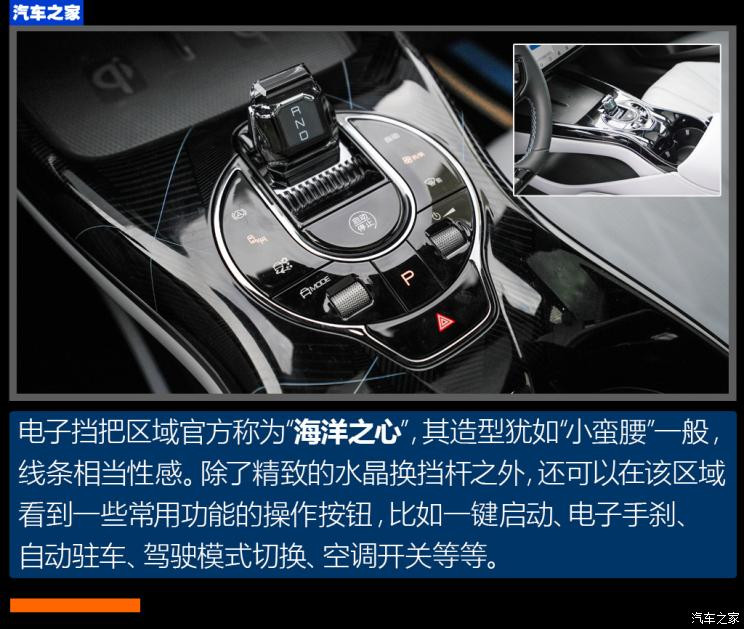 比亚迪 海豹 2022款 700km 长续航后驱版