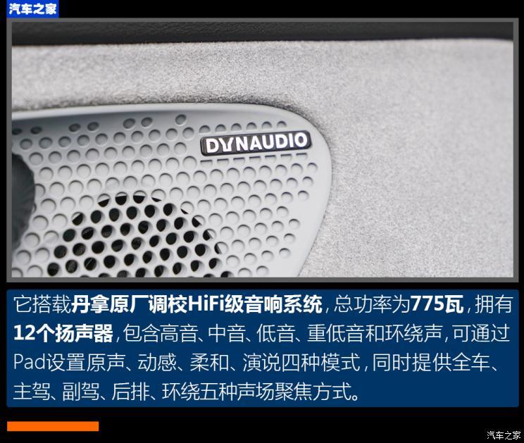 比亞迪 海豹 2022款 700km 長續(xù)航后驅版