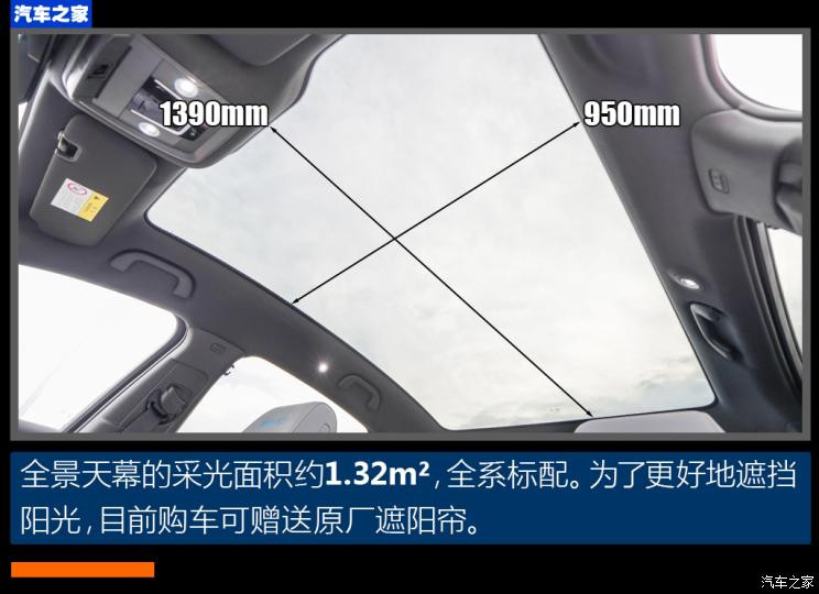 比亚迪 海豹 2022款 700km 长续航后驱版