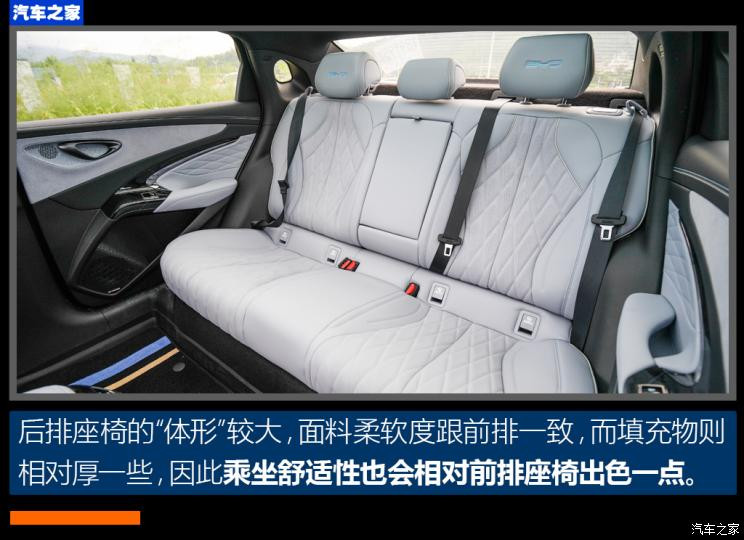 比亞迪 海豹 2022款 700km 長續(xù)航后驅版