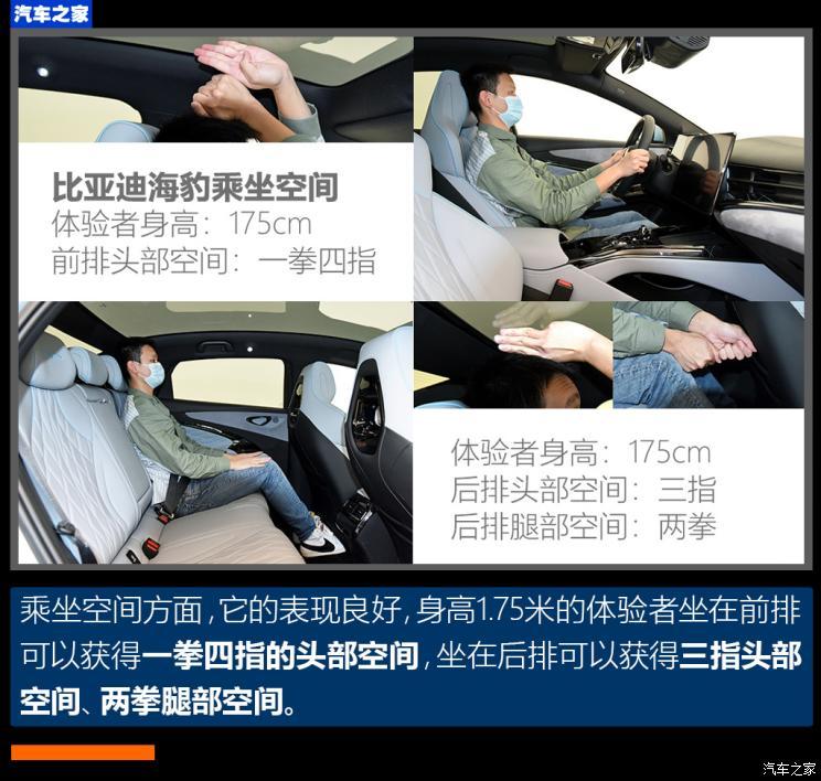 比亞迪 海豹 2022款 700km 長續(xù)航后驅版