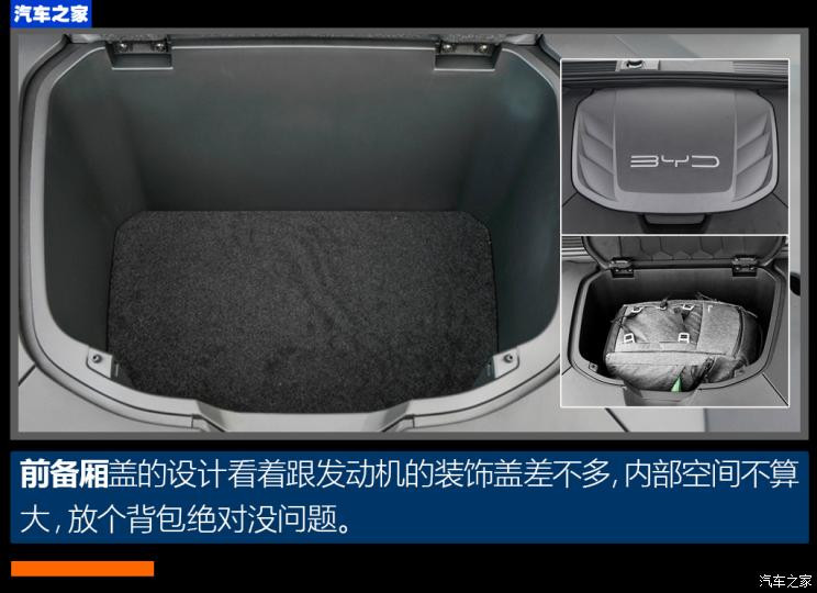 比亞迪 海豹 2022款 700km 長續(xù)航后驅版