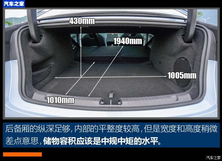 比亞迪 海豹 2022款 700km 長續(xù)航后驅版