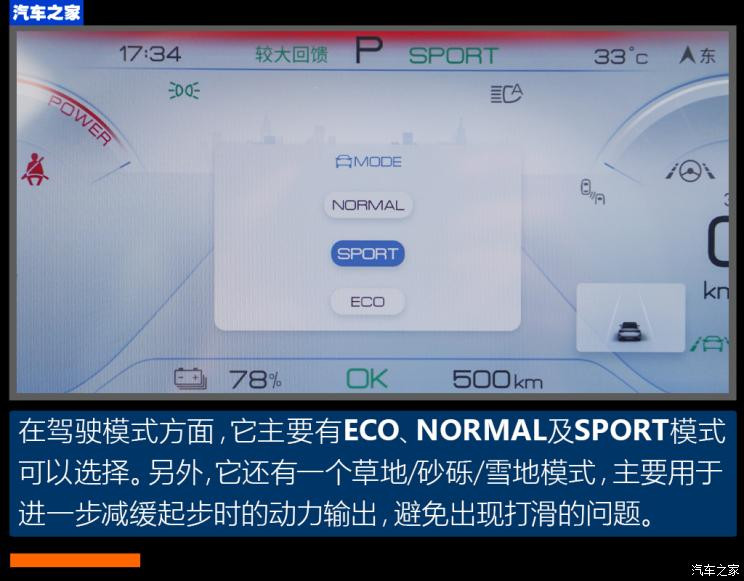 比亞迪 海豹 2022款 700km 長續(xù)航后驅版