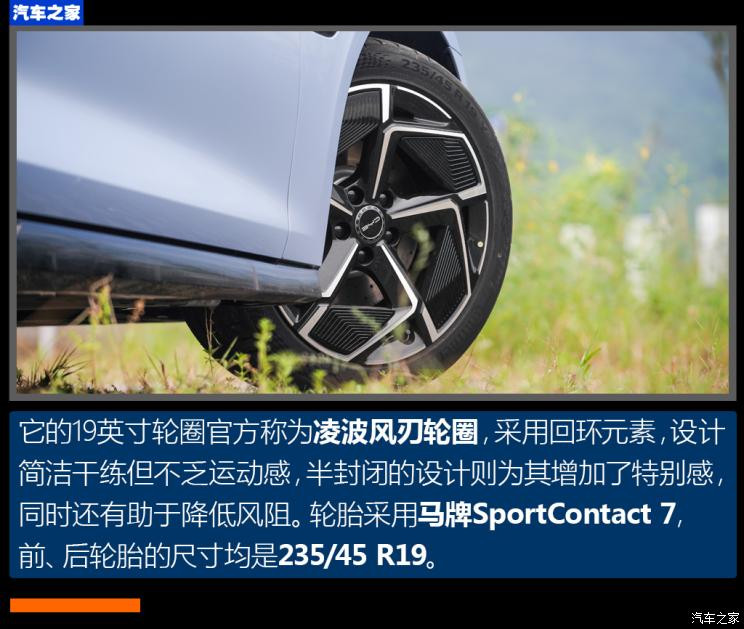 比亞迪 海豹 2022款 700km 長續(xù)航后驅版