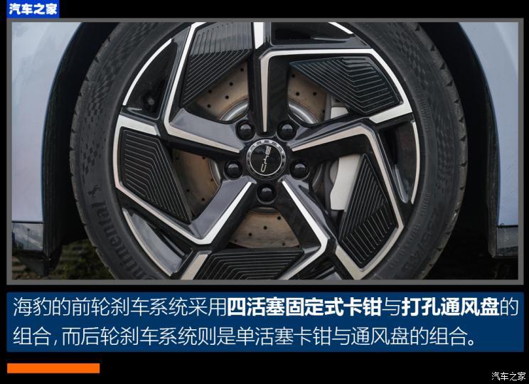 比亚迪 海豹 2022款 700km 长续航后驱版