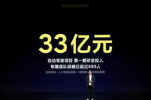 消息人士：小米汽车或采取自建工厂模式