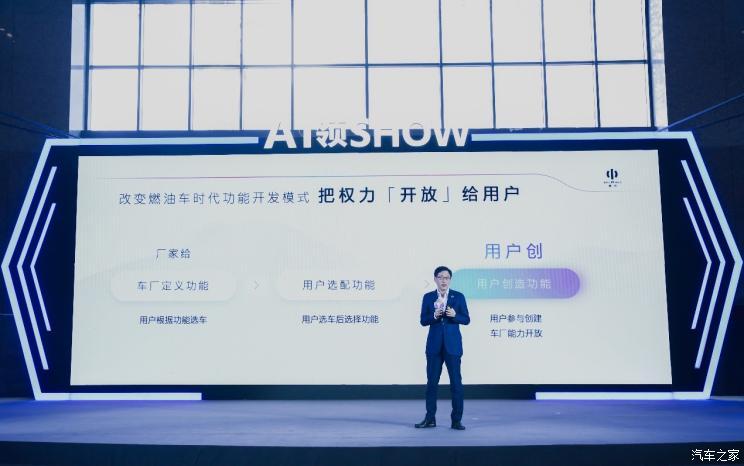 汽車之家