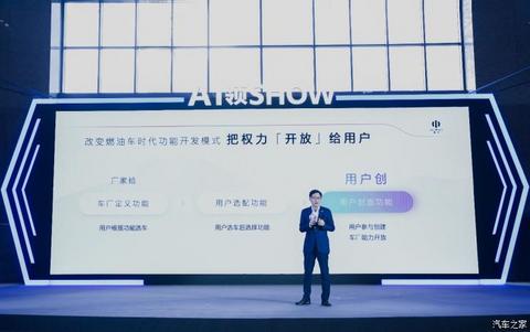 汽车之家