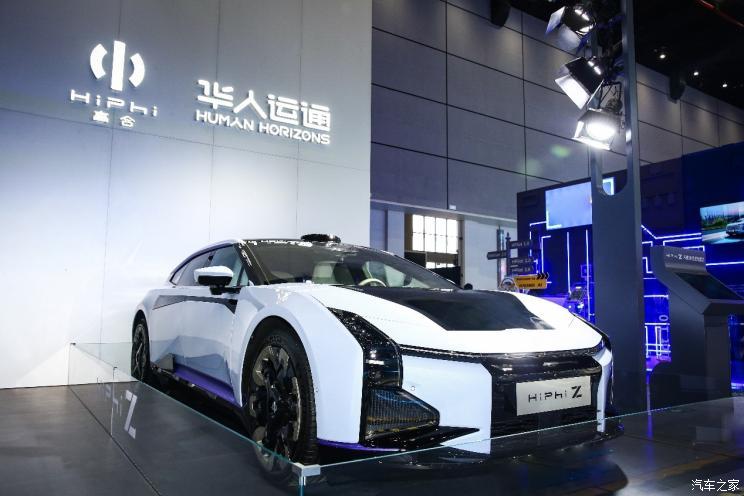 汽車之家