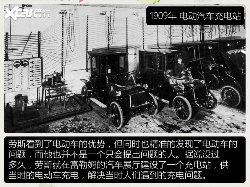勞斯萊斯