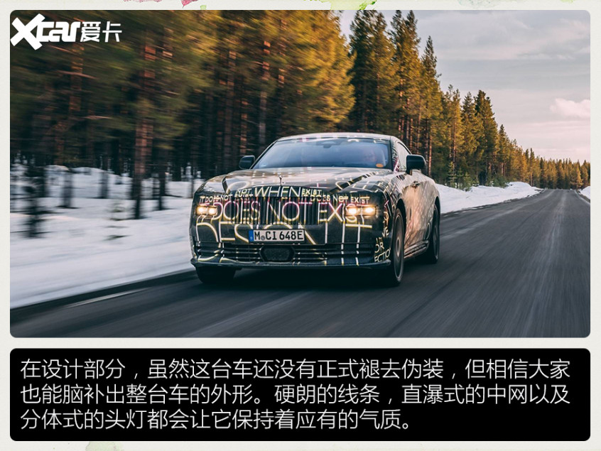 勞斯萊斯