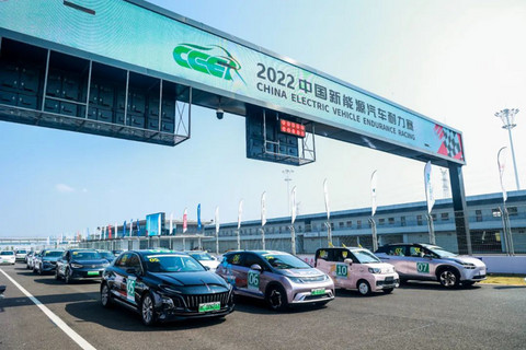 2022新能源汽车下乡活动·湖南株洲站暨首届中国新能源汽车耐力赛“湘辣”启动
