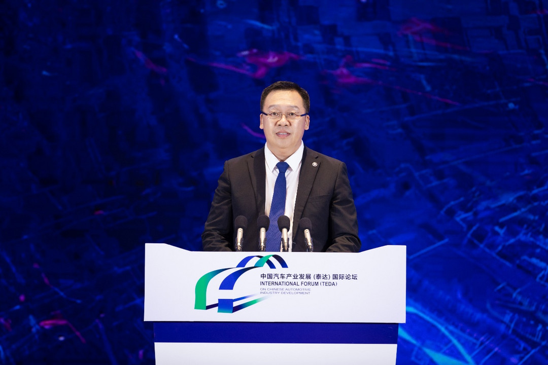 中国汽车产业国际化创新基地正式启动