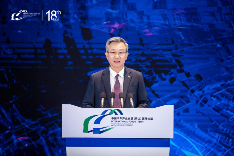 五部委齊聚2022泰達(dá)論壇，透露了這些汽車產(chǎn)業(yè)發(fā)展新風(fēng)向
