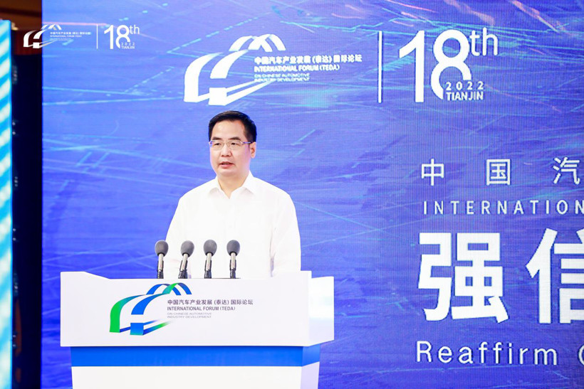 五部委齊聚2022泰達(dá)論壇，透露了這些汽車產(chǎn)業(yè)發(fā)展新風(fēng)向