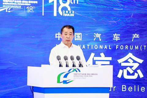 五部委齐聚2022泰达论坛,透露了这些汽车产业发展新风向