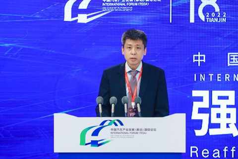 五部委齐聚2022泰达论坛,透露了这些汽车产业发展新风向