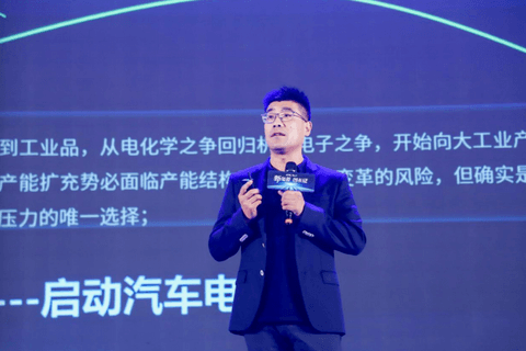 动力电池行业迈向2.0时代,“运营能力”将成企业核心之争