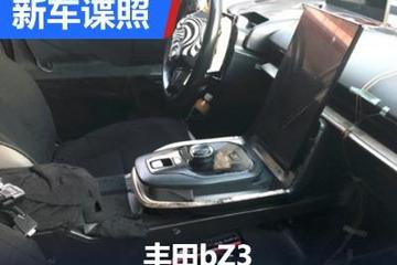 内饰外观设计独特 丰田bZ3内饰谍照曝光