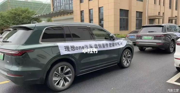 汽車之家