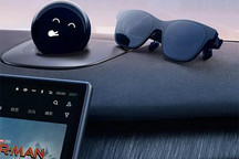 蔚来发布车载AR眼镜NIO Air AR Glasses