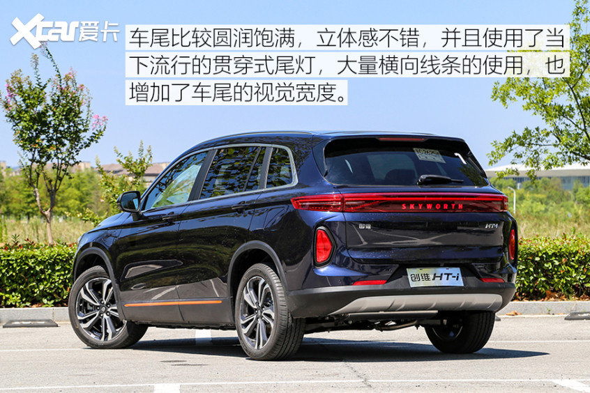 創(chuàng)維HTT-1