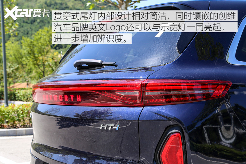 創(chuàng)維HTT-1