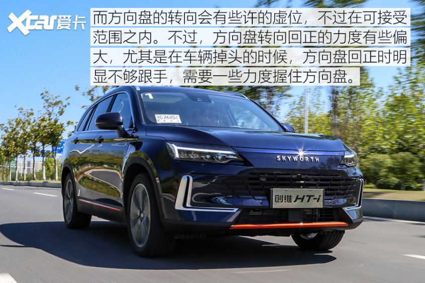創(chuàng)維HTT-1