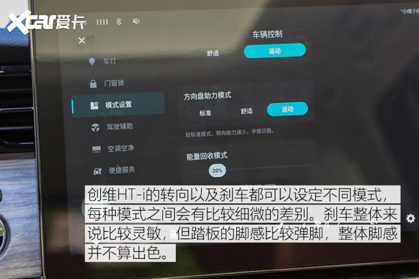 創(chuàng)維HTT-1