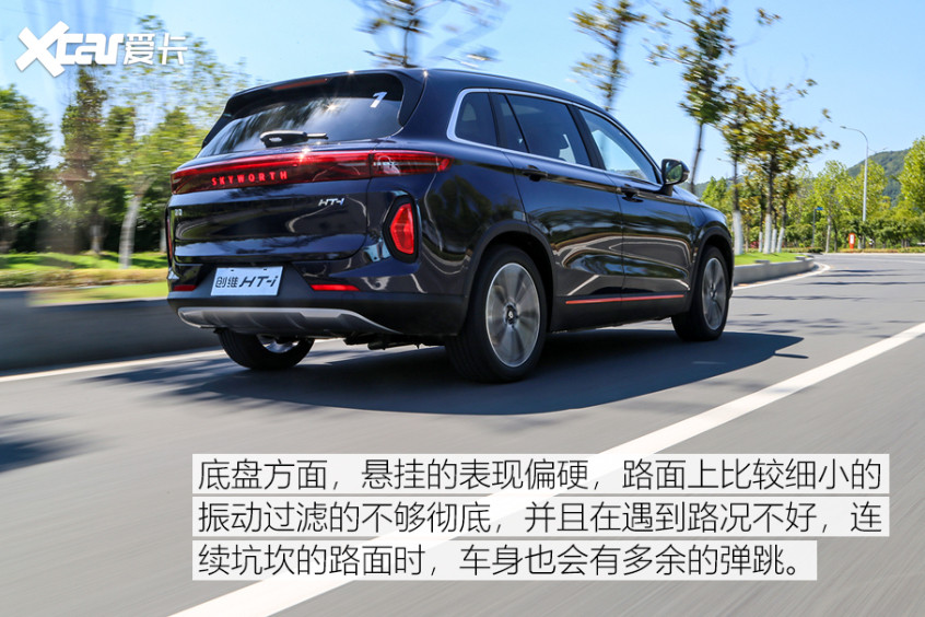創(chuàng)維HTT-1