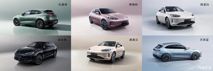汽車之家