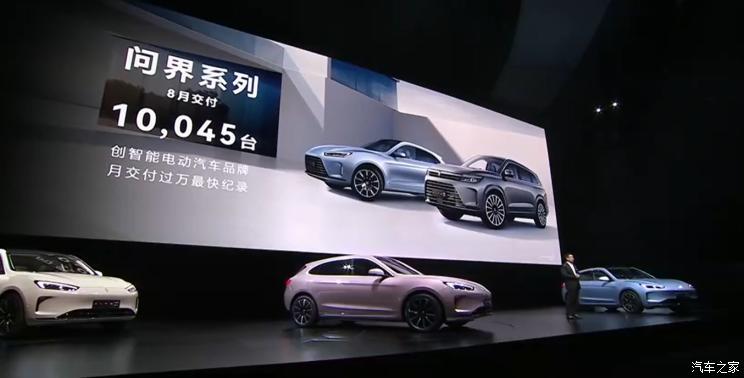 汽車之家
