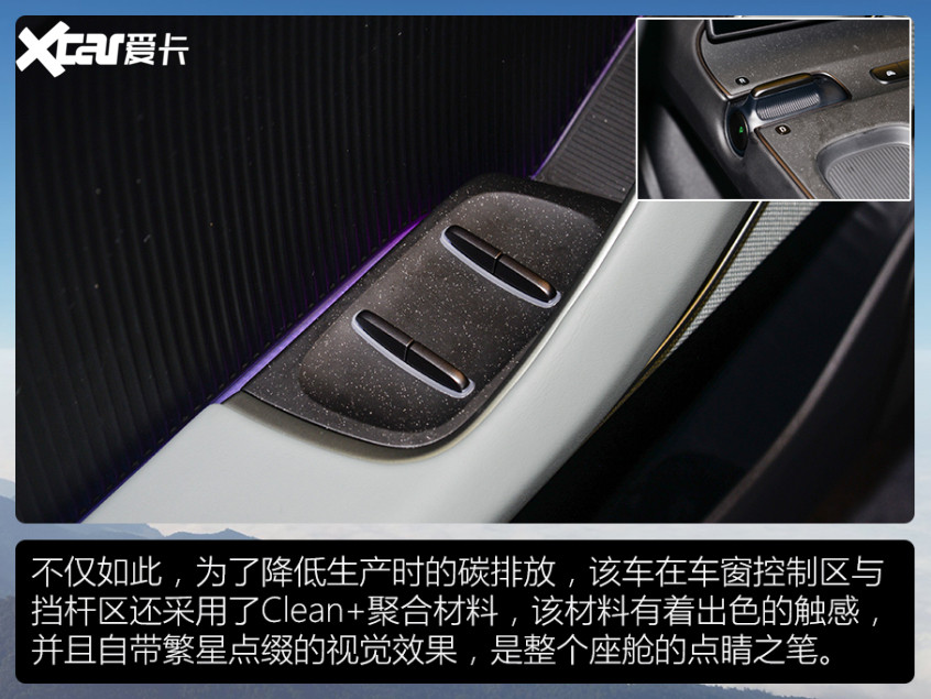 蔚來ET5