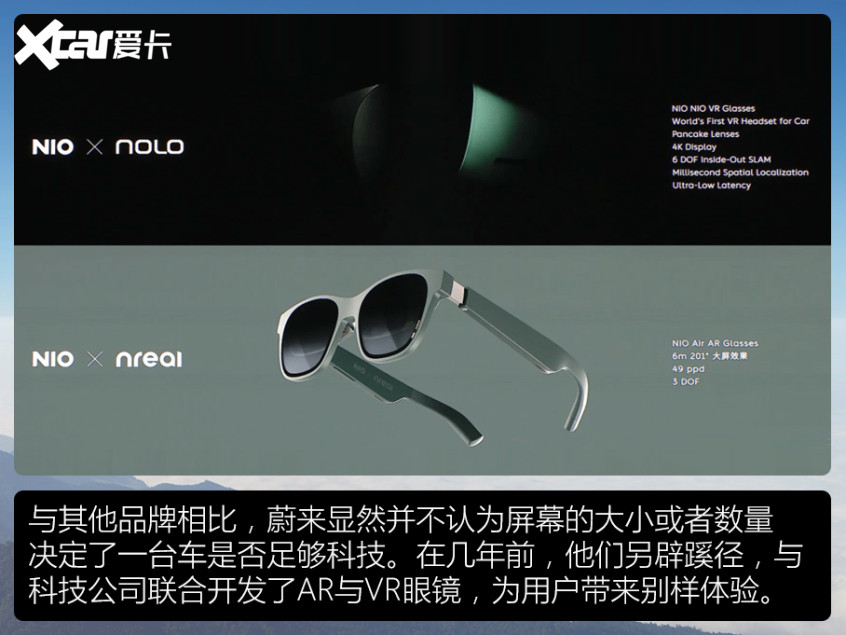 蔚來ET5