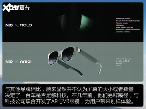 蔚来ET5