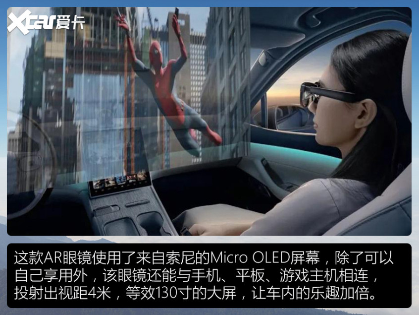 蔚來ET5
